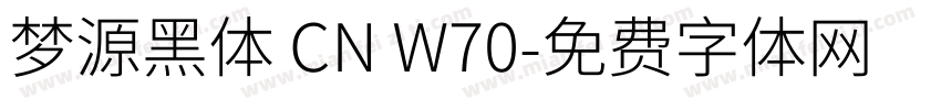 梦源黑体 CN W70字体转换